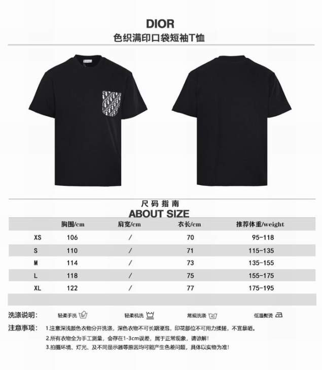 Dior T Shirts Short _SKUDiorXS-XLfxtx0615380